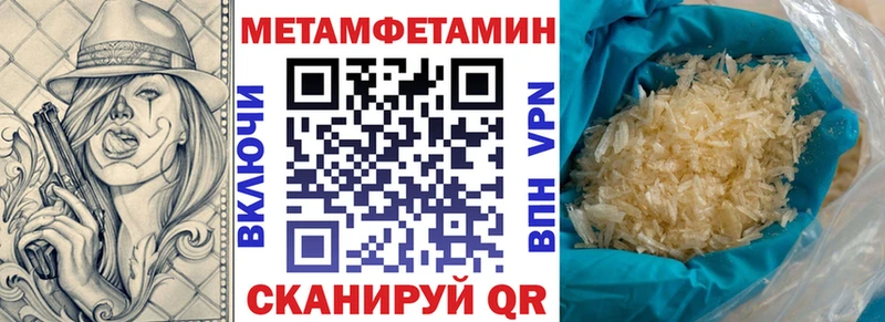 дарнет шоп  Ахтырский  АМФ 97% 