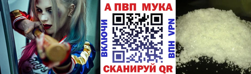 Альфа ПВП крисы CK  Ахтырский 