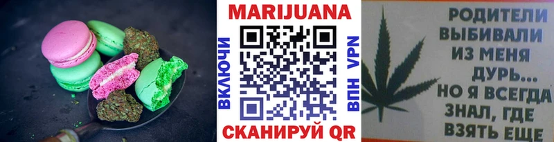 Печенье с ТГК конопля  Ахтырский 