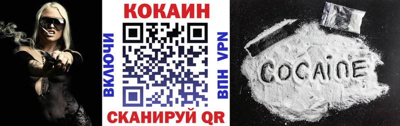 Cocaine Эквадор  Ахтырский 