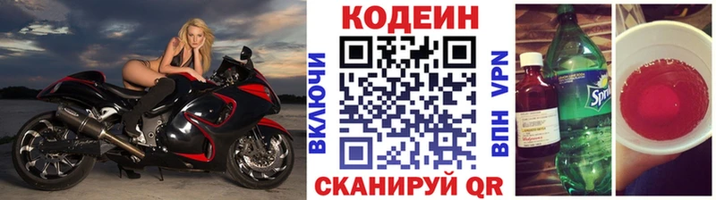 магазин продажи   Ахтырский  Кодеин Purple Drank 