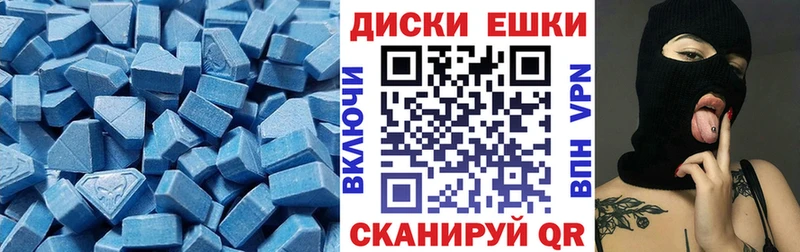 кракен маркетплейс  Ахтырский  ЭКСТАЗИ VHQ 