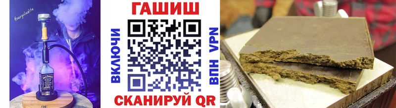 ГАШИШ hashish наркошоп Ахтырский