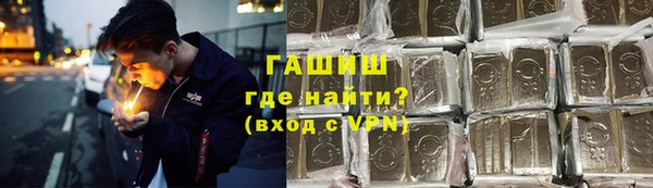 ALPHA PVP Белоозёрский