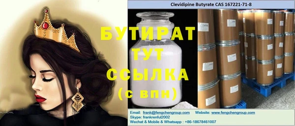 экстази Белокуриха