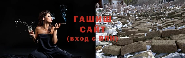 ALPHA PVP Белоозёрский