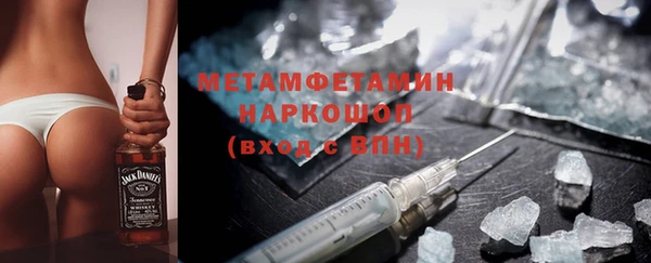 Альфа ПВП Беломорск