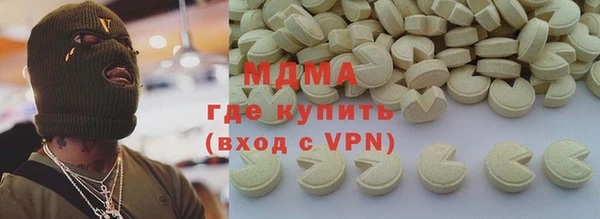 ALPHA PVP Белоозёрский