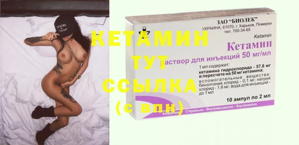 экстази Белокуриха