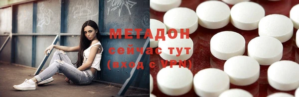 экстази Белокуриха