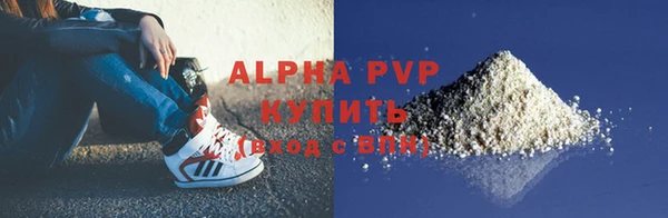 ALPHA PVP Белоозёрский