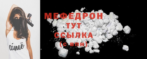 ALPHA PVP Белоозёрский