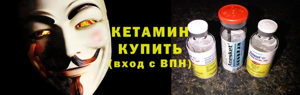 экстази Белокуриха