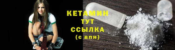 экстази Белокуриха