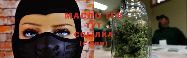 ALPHA PVP Белоозёрский