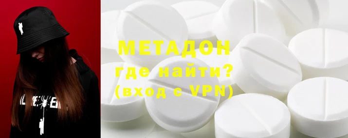 ALPHA PVP Белоозёрский