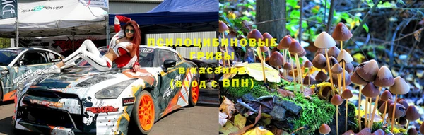 экстази Белокуриха