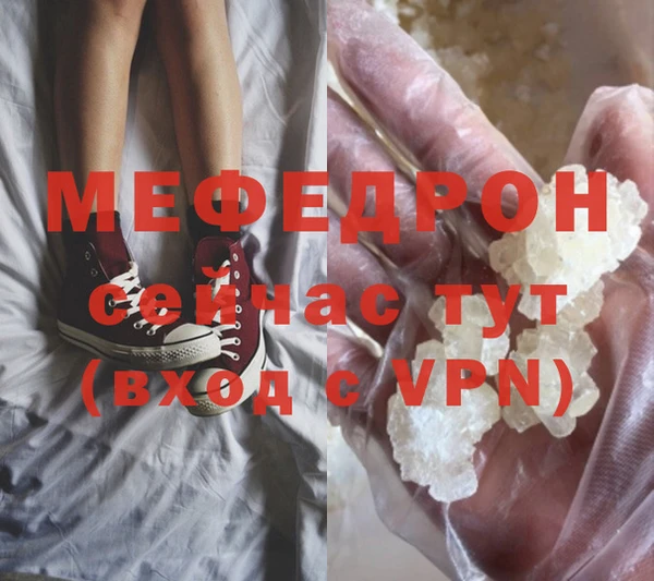 экстази Белокуриха