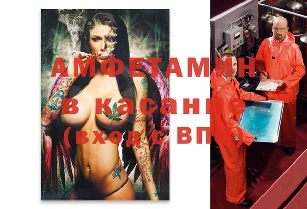 экстази Белокуриха
