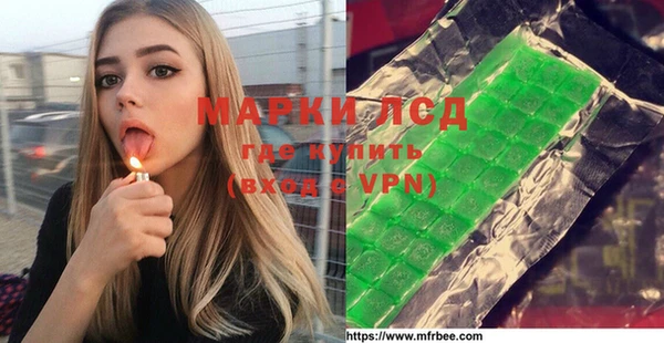экстази Белокуриха
