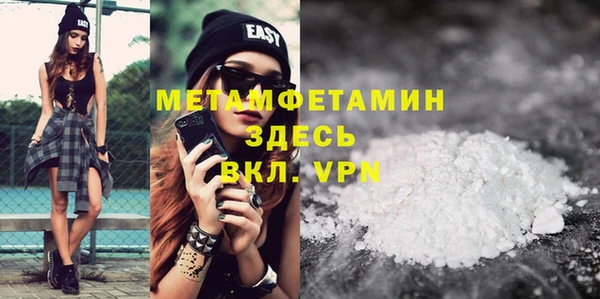 экстази Белокуриха