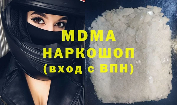 экстази Белокуриха