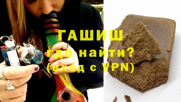 экстази Белокуриха