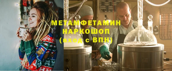 экстази Белокуриха
