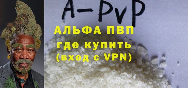 экстази Белокуриха