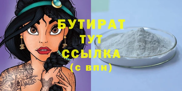 ALPHA PVP Белоозёрский