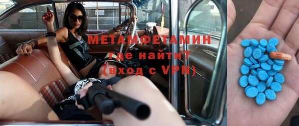 ALPHA PVP Белоозёрский
