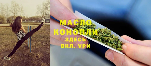 экстази Белокуриха