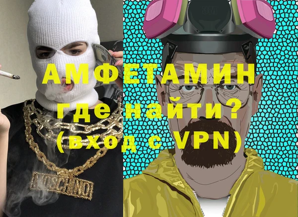 ALPHA PVP Белоозёрский