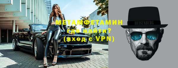 экстази Белокуриха