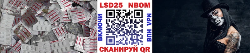 LSD-25 экстази кислота  Ахтырский 