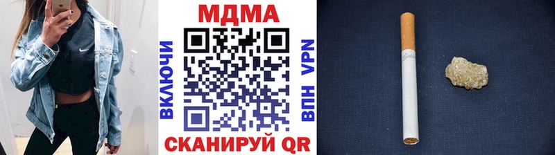 МДМА молли  Ахтырский 