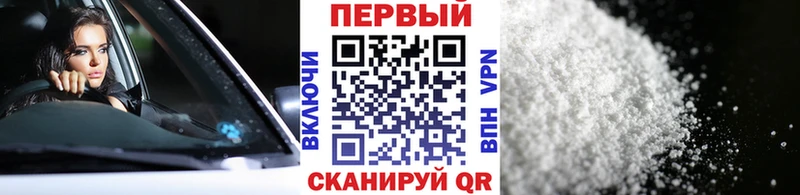 Метамфетамин Methamphetamine  Ахтырский 