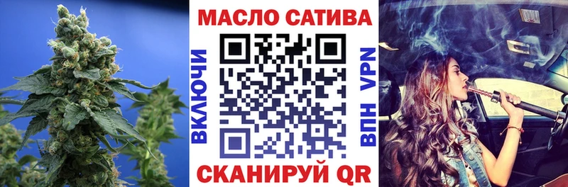 ТГК Wax  Ахтырский 